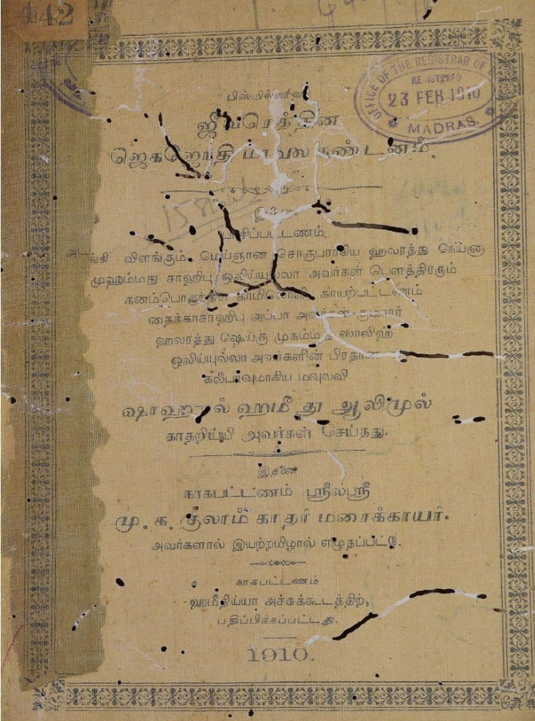 cover image